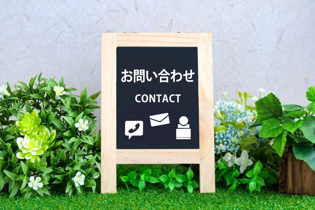 お問合せ